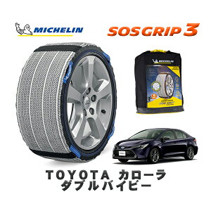 MICHELIN Ki Xm[\bNX SOSObv3 g^ J[_uoCr[ / ZRE212 ^CTCY: 215/45R17 17C`p