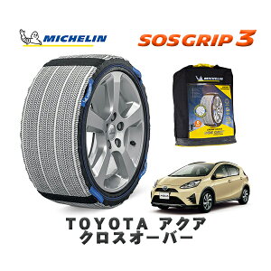 yyVX[p[Z[Gg[P10{Iz MICHELIN Ki Xm[\bNX SOSObv3 g^ ANANXI[o[ / NHP10H ^CTCY: 185/60R16 16C`p