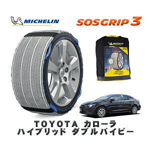 MICHELIN Ki Xm[\bNX SOSObv3 g^ J[nCubh _uoCr[ / ZWE211 ^CTCY: 215/45R17 17C`p