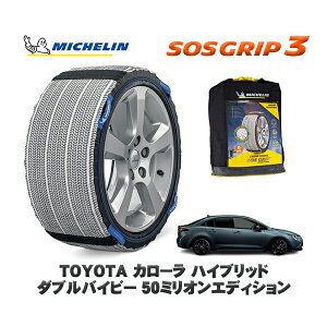 MICHELIN Ki Xm[\bNX SOSObv3 g^ J[nCubh _uoCr[ 50~IGfBV / ZWE211 ^CTCY: 215/45R17 17C`p