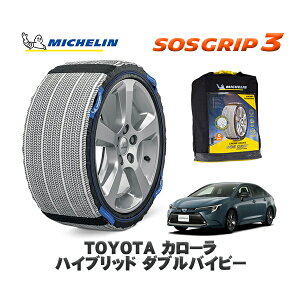 MICHELIN Ki Xm[\bNX SOSObv3 g^ J[nCubh _uoCr[ / ZWE215 ^CTCY: 215/45R17 17C`p