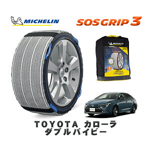 MICHELIN Ki Xm[\bNX SOSObv3 g^ J[_uoCr[ / MZEA17 ^CTCY: 215/45R17 17C`p