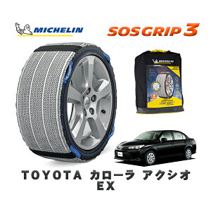 MICHELIN Ki Xm[\bNX SOSObv3 g^ J[ANVIEX / NRE161 ^CTCY: 185/65R15 15C`p