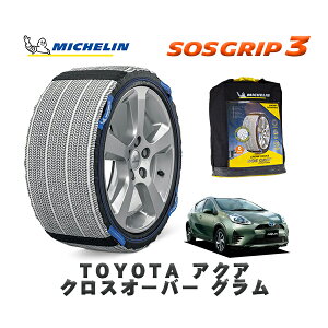 yyVX[p[Z[Gg[P10{Iz MICHELIN Ki Xm[\bNX SOSObv3 g^ ANANXI[o[ O / NHP10H ^CTCY: 185/60R16 16C`p
