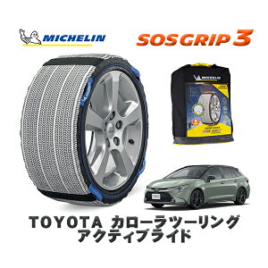 y11/27܂!|Cg10{zMICHELIN Ki Xm[\bNX SOSObv3 g^ J[c[OANeBuCh / MZEA12W ^CTCY: 215/45R17 17C`p