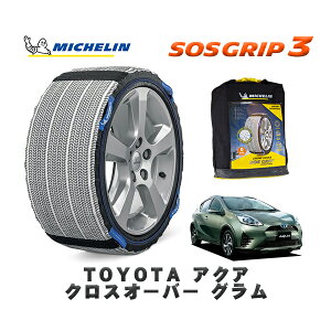 yyVX[p[Z[Gg[P10{Iz MICHELIN Ki Xm[\bNX SOSObv3 g^ ANANXI[o[ O / NHP10H ^CTCY: 185/60R16 16C`p