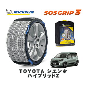 MICHELIN Ki Xm[\bNX SOSObv3 g^ VG^nCubhZ / MXPL10G ^CTCY: 185/65R15 15C`p