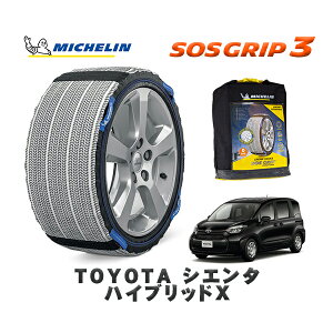 MICHELIN Ki Xm[\bNX SOSObv3 g^ VG^nCubhX / MXPL10G ^CTCY: 185/65R15 15C`p
