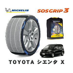 MICHELIN Ki Xm[\bNX SOSObv3 g^ VG^X / MXPC10G ^CTCY: 185/65R15 15C`p