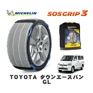 MICHELIN Ki Xm[\bNX SOSObv3 g^ ^EG[XoGL / S403M ^CTCY: 165/80R14 14C`p