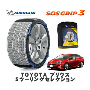 MICHELIN Ki Xm[\bNX SOSObv3 g^ vEXSc[OZNV / ZVW55 ^CTCY: 215/45R17 17C`p