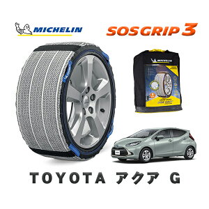 yyVX[p[Z[Gg[P10{Iz MICHELIN Ki Xm[\bNX SOSObv3 g^ ANAG / MXPK16 ^CTCY: 185/65R15 15C`p