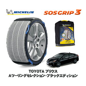 y11/27܂!|Cg10{zMICHELIN Ki Xm[\bNX SOSObv3 g^ vEXAc[OZNVEubNGfBV / ZVW51 ^CTCY: 215/45R17 17C`p