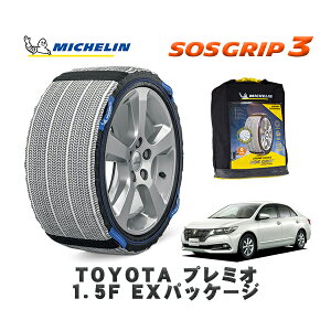MICHELIN Ki Xm[\bNX SOSObv3 g^ v~I1D5F EXpbP[W / NZT260 ^CTCY: 185/65R15 15C`p