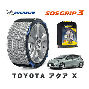 yyVX[p[Z[Gg[P10{Iz MICHELIN Ki Xm[\bNX SOSObv3 g^ ANAX / MXPK16 ^CTCY: 185/65R15 15C`p