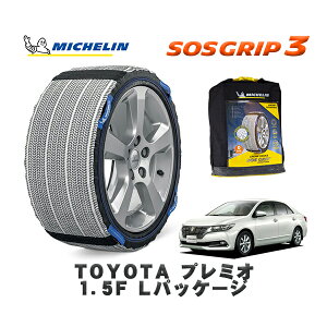 MICHELIN Ki Xm[\bNX SOSObv3 g^ v~I1D5F LpbP[W / NZT260 ^CTCY: 185/65R15 15C`p
