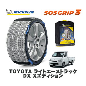 MICHELIN Ki Xm[\bNX SOSObv3 g^ CgG[XgbNDX XGfBV / S402U ^CTCY: 175/80R13 13C`p