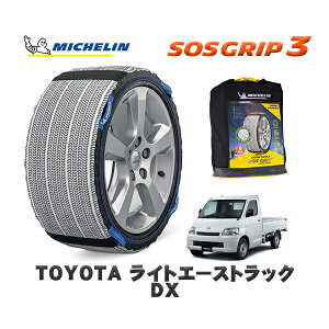 MICHELIN Ki Xm[\bNX SOSObv3 g^ CgG[XgbNDX / S402U ^CTCY: 175/80R13 13C`p