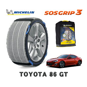 MICHELIN Ki Xm[\bNX SOSObv3 g^ 86GT / ZN6 ^CTCY: 215/45R17 17C`p
