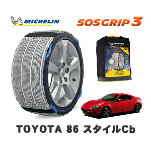 MICHELIN Ki Xm[\bNX SOSObv3 g^ 86X^CCb / ZN6 ^CTCY: 215/45R17 17C`p