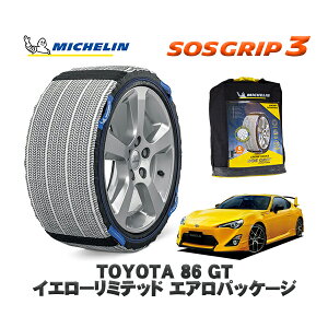 MICHELIN Ki Xm[\bNX SOSObv3 g^ 86GTCG[~ebh GApbP[W / ZN6 ^CTCY: 215/45R17 17C`p