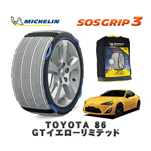 MICHELIN Ki Xm[\bNX SOSObv3 g^ 86GTCG[~ebh / ZN6 ^CTCY: 215/45R17 17C`p