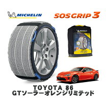 楽天市場】215／45r17 トヨタ86の通販