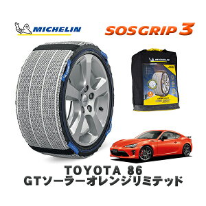y11/27܂!|Cg10{zMICHELIN Ki Xm[\bNX SOSObv3 g^ 86GT\[[IW~ebh / ZN6 ^CTCY: 215/45R17 17C`p