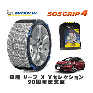 MICHELIN Ki Xm[\bNX SOSObv4 Y [tX VZNV 90NLO / ZAA-ZE1 ^CTCY: 215/50R17 17C`p