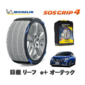 yyVX[p[Z[Gg[P10{Iz MICHELIN Ki Xm[\bNX SOSObv4 Y [te{ I[ebN / ZAA-ZE1 ^CTCY: 215/50R17 17C`p