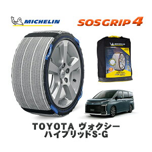 MICHELIN Ki Xm[\bNX SOSObv4 g^ HNV[nCubhS|G / ZWR95W ^CTCY: 205/60R16 16C`p