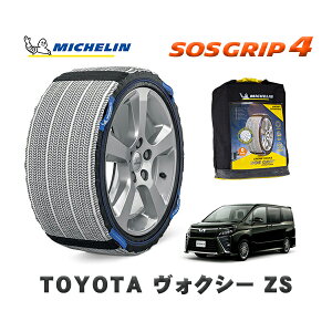 MICHELIN Ki Xm[\bNX SOSObv4 g^ HNV[ZS / ZRR80W ^CTCY: 205/60R16 16C`p