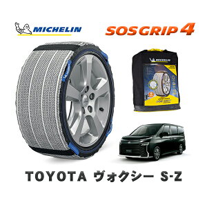 MICHELIN Ki Xm[\bNX SOSObv4 g^ HNV[S|Z / MZRA95W ^CTCY: 205/60R16 16C`p