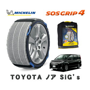 MICHELIN Ki Xm[\bNX SOSObv4 g^ mASi Gfs / ZRR80W ^CTCY: 215/45R18 18C`p