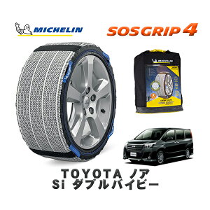 MICHELIN Ki Xm[\bNX SOSObv4 g^ mASi _uoCr[ / ZRR80W ^CTCY: 205/60R16 16C`p