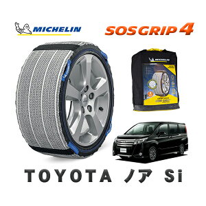 MICHELIN Ki Xm[\bNX SOSObv4 g^ mASi / ZRR85W ^CTCY: 205/60R16 16C`p