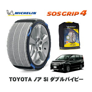 MICHELIN Ki Xm[\bNX SOSObv4 g^ mASi _uoCr[ / ZRR85W ^CTCY: 205/60R16 16C`p