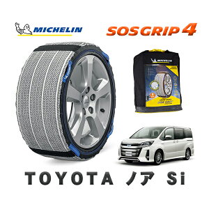 MICHELIN Ki Xm[\bNX SOSObv4 g^ mASi / ZRR85W ^CTCY: 205/60R16 16C`p