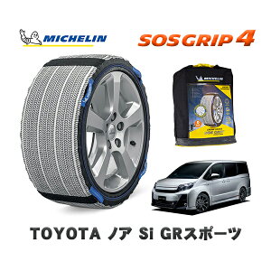 MICHELIN Ki Xm[\bNX SOSObv4 g^ mASi GRX|[c / ZRR80W ^CTCY: 215/45R18 18C`p
