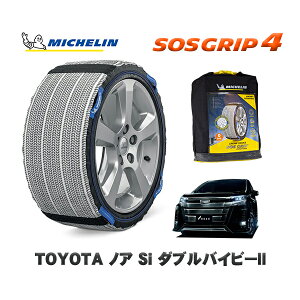 MICHELIN Ki Xm[\bNX SOSObv4 g^ mASi _uoCr[II / ZRR80W ^CTCY: 205/60R16 16C`p