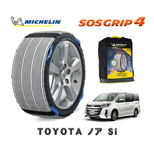 MICHELIN Ki Xm[\bNX SOSObv4 g^ mASi / ZRR80W ^CTCY: 205/60R16 16C`p