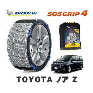 MICHELIN Ki Xm[\bNX SOSObv4 g^ mAZ / MZRA90W ^CTCY: 205/60R16 16C`p