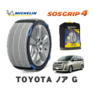 yyVX[p[Z[Gg[P10{Iz MICHELIN Ki Xm[\bNX SOSObv4 g^ mAG / MZRA90W ^CTCY: 205/60R16 16C`p