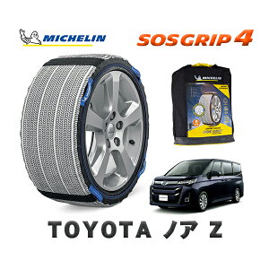 MICHELIN Ki Xm[\bNX SOSObv4 g^ mAZ / MZRA95W ^CTCY: 205/60R16 16C`p
