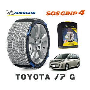 MICHELIN Ki Xm[\bNX SOSObv4 g^ mAG / MZRA95W ^CTCY: 205/60R16 16C`p