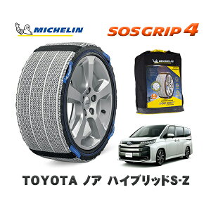 MICHELIN Ki Xm[\bNX SOSObv4 g^ mAnCubhS|Z / ZWR95W ^CTCY: 205/60R16 16C`p
