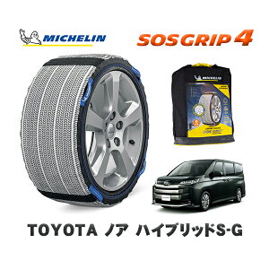 MICHELIN Ki Xm[\bNX SOSObv4 g^ mAnCubhS|G / ZWR95W ^CTCY: 205/60R16 16C`p