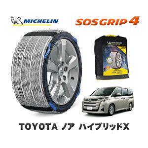 MICHELIN Ki Xm[\bNX SOSObv4 g^ mAnCubhX / ZWR95W ^CTCY: 205/60R16 16C`p