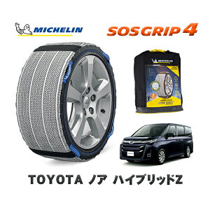 MICHELIN Ki Xm[\bNX SOSObv4 g^ mAnCubhZ / ZWR90W ^CTCY: 205/60R16 16C`p