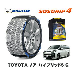 yyVX[p[Z[Gg[P10{Iz MICHELIN Ki Xm[\bNX SOSObv4 g^ mAnCubhS|G / ZWR90W ^CTCY: 205/60R16 16C`p